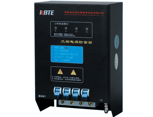三相電源防雷箱KBT-380C 三相電源防雷箱KBT-380C