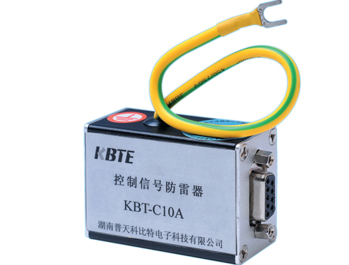 控制信號(hào)防雷器KBT-C10 控制信號(hào)防雷器KBT-C10