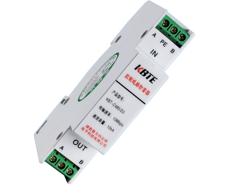 控制信號防雷模塊(軌道式信號防雷模塊)KBT-C485D 控制信號防雷模塊(軌道式信號防雷模塊)KBT-C485D