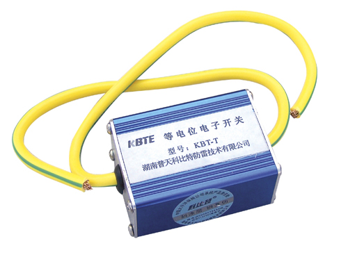 等電位電子開關KBT-T 等電位電子開關KBT-T