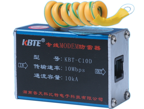計算機網絡MODEM防雷器KBT-C10D/C10E 計算機網絡MODEM防雷器KBT-C10D/C10E