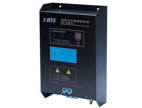 單相電源防雷箱KBT-220B+CJ 單相電源防雷箱KBT-220B+CJ