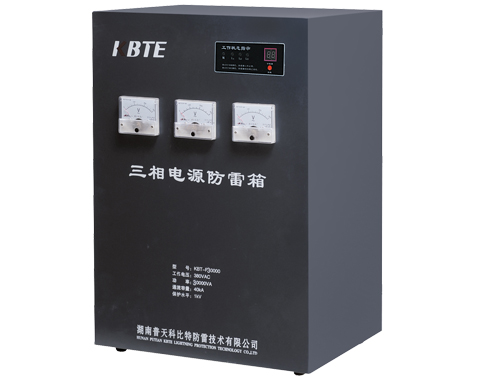 三相串聯(lián)電源防雷器KBT-P30000 三相串聯(lián)電源防雷器KBT-P30000