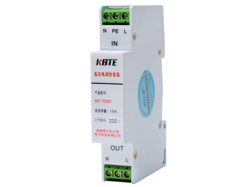 小功率直流電源防雷器KBT-P200D 小功率直流電源防雷器KBT-P200D