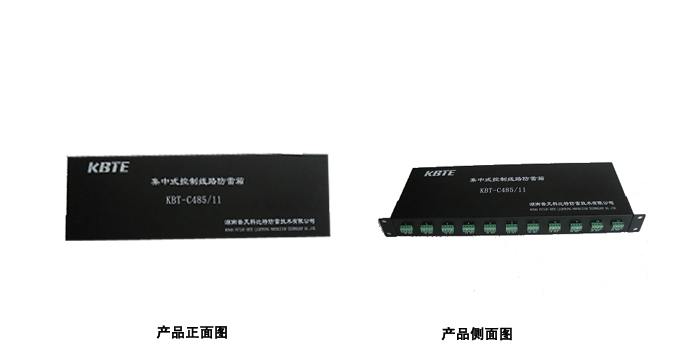 機(jī)架式集中控制信號防雷器 機(jī)架式集中控制信號防雷器
