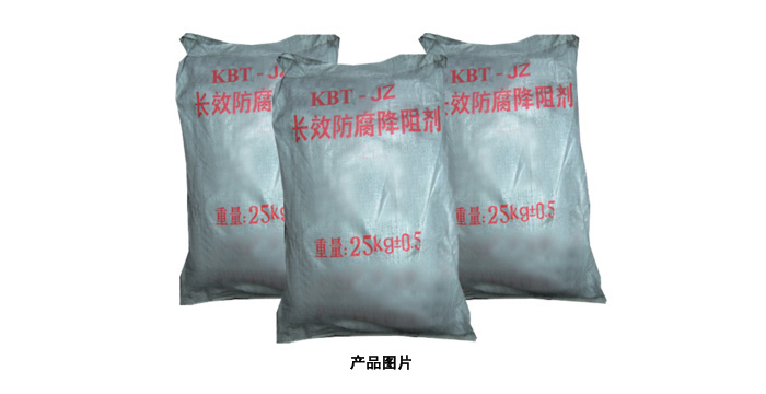 長效防腐降阻劑 長效防腐降阻劑