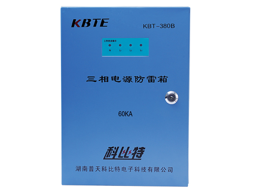 三相電源防雷箱 三相電源防雷箱